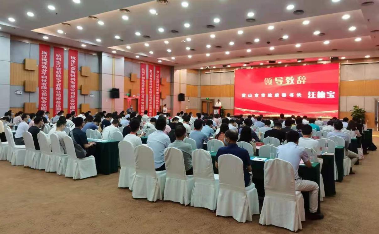 株洲世林膠業(yè)參加第四屆長(zhǎng)三角膠業(yè)精英論壇