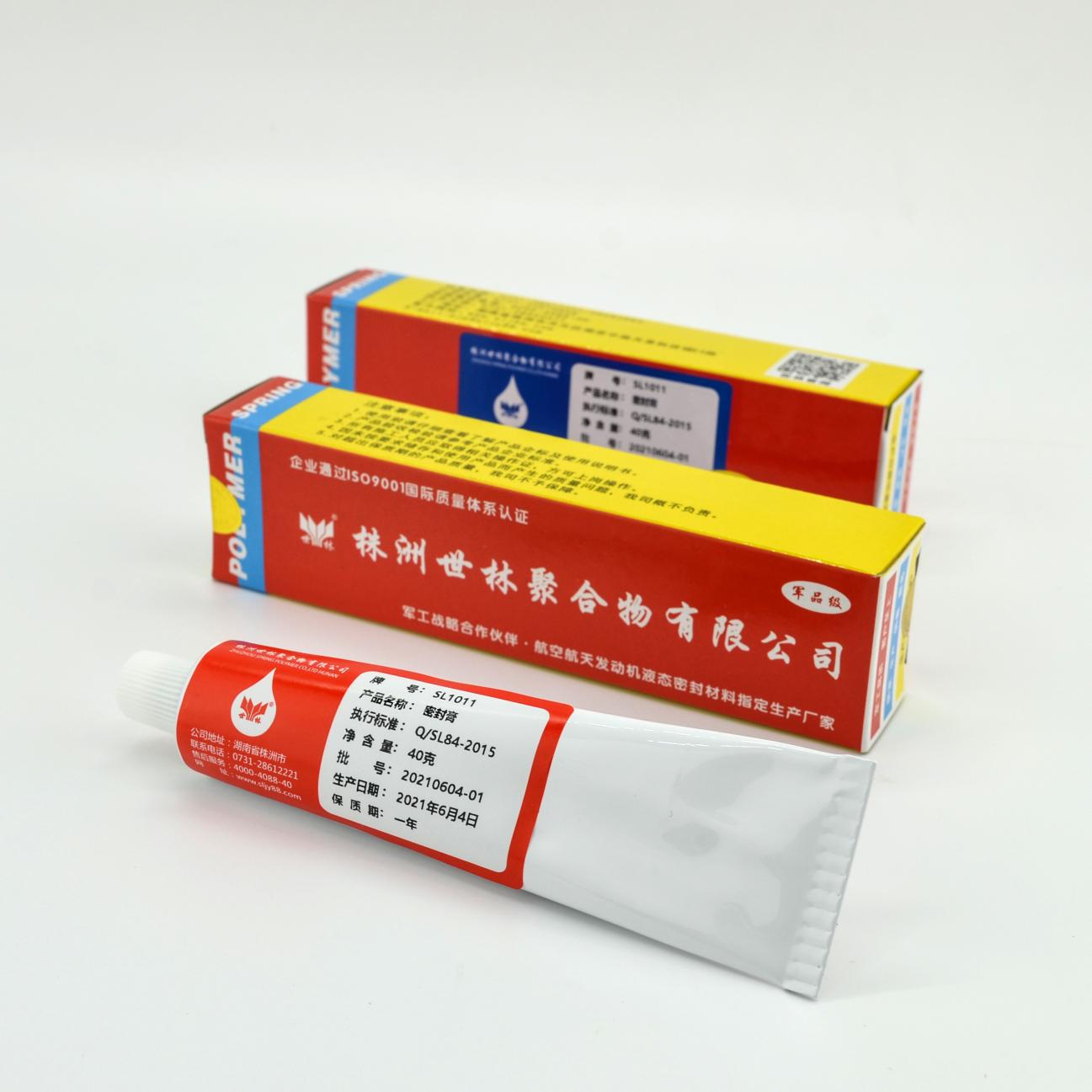 密封膠
